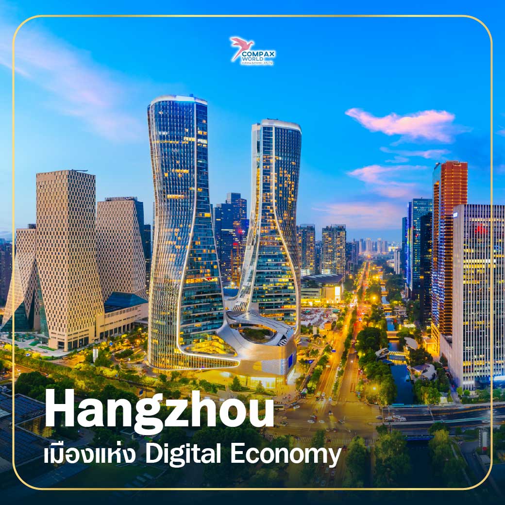 เที่ยวจีน ทัวร์จีน ทัวร์จีนพรีเมี่ยม โปรแกรมเที่ยวจีน